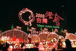 开天辟地打一最佳生肖—探寻龙的神韵插图