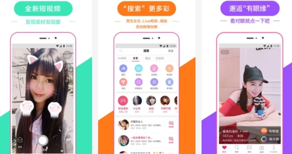 靠谱的相亲平台推荐插图 靠谱的相亲平台推荐插图