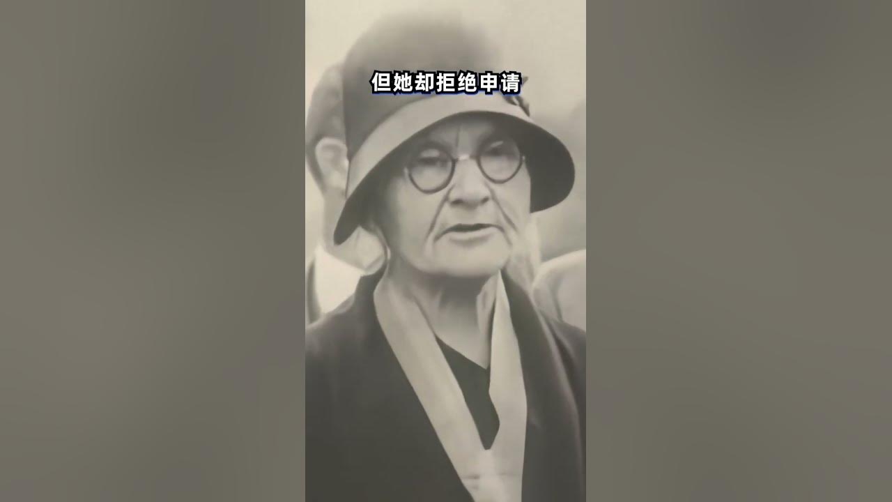 科学家的名字，玛丽·居里——放射性元素之母的传奇插图