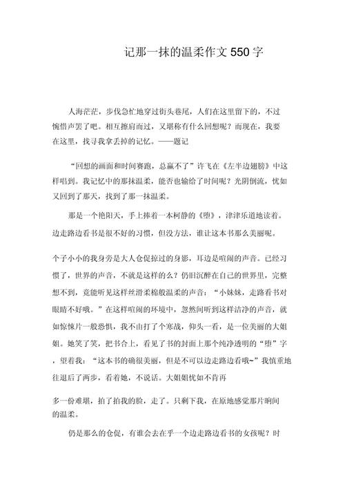 口述情感故事，那一抹未曾消逝的温柔插图