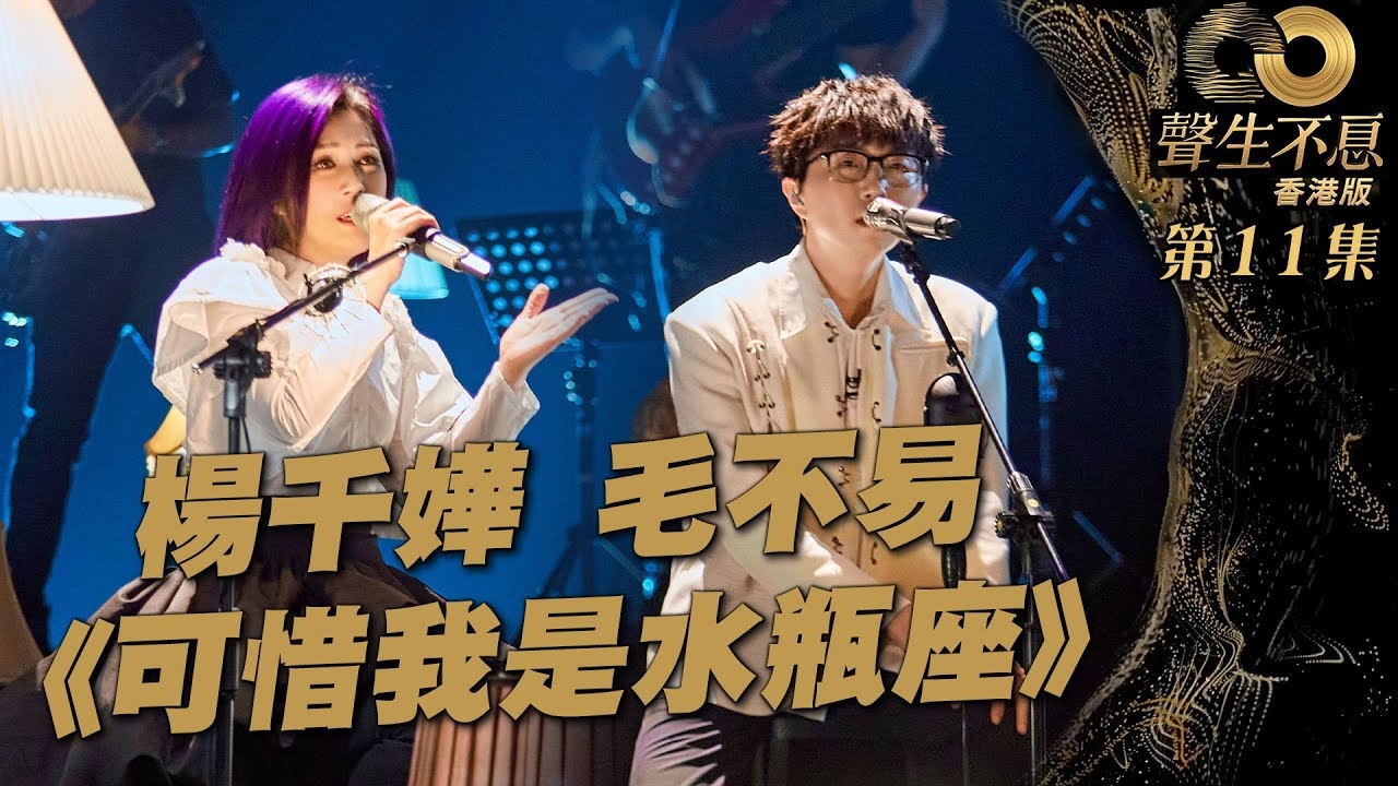 可惜我不是水瓶座插图