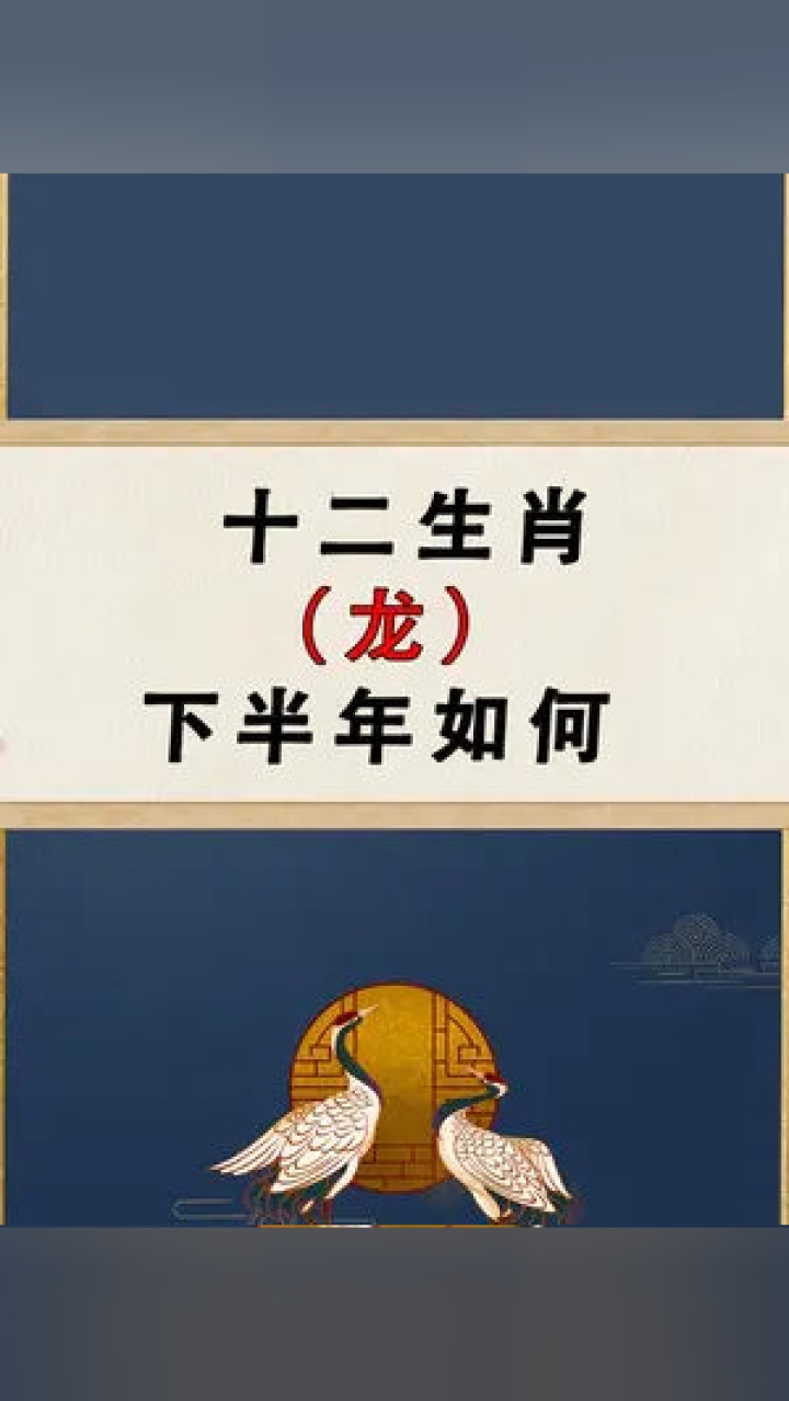 可乘之隙与生肖智慧插图