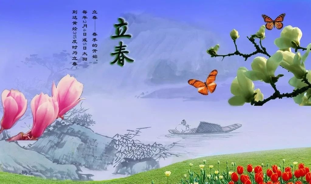 立春的含义与风俗插图