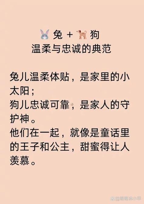 落花流水指什么生肖插图 落花流水指什么生肖插图