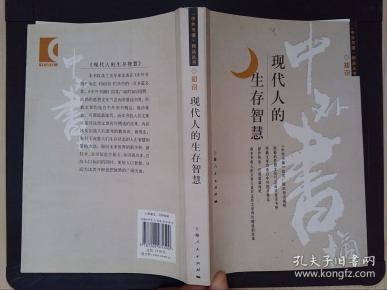 老黄历算命，传统智慧与现代生活的微妙交织插图