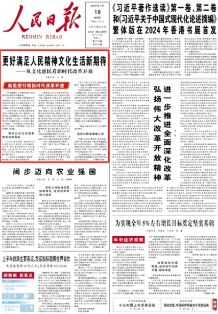 老黄历正版2024，传承文化，指引生活插图