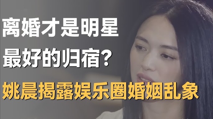 离婚女士征婚热线揭秘插图