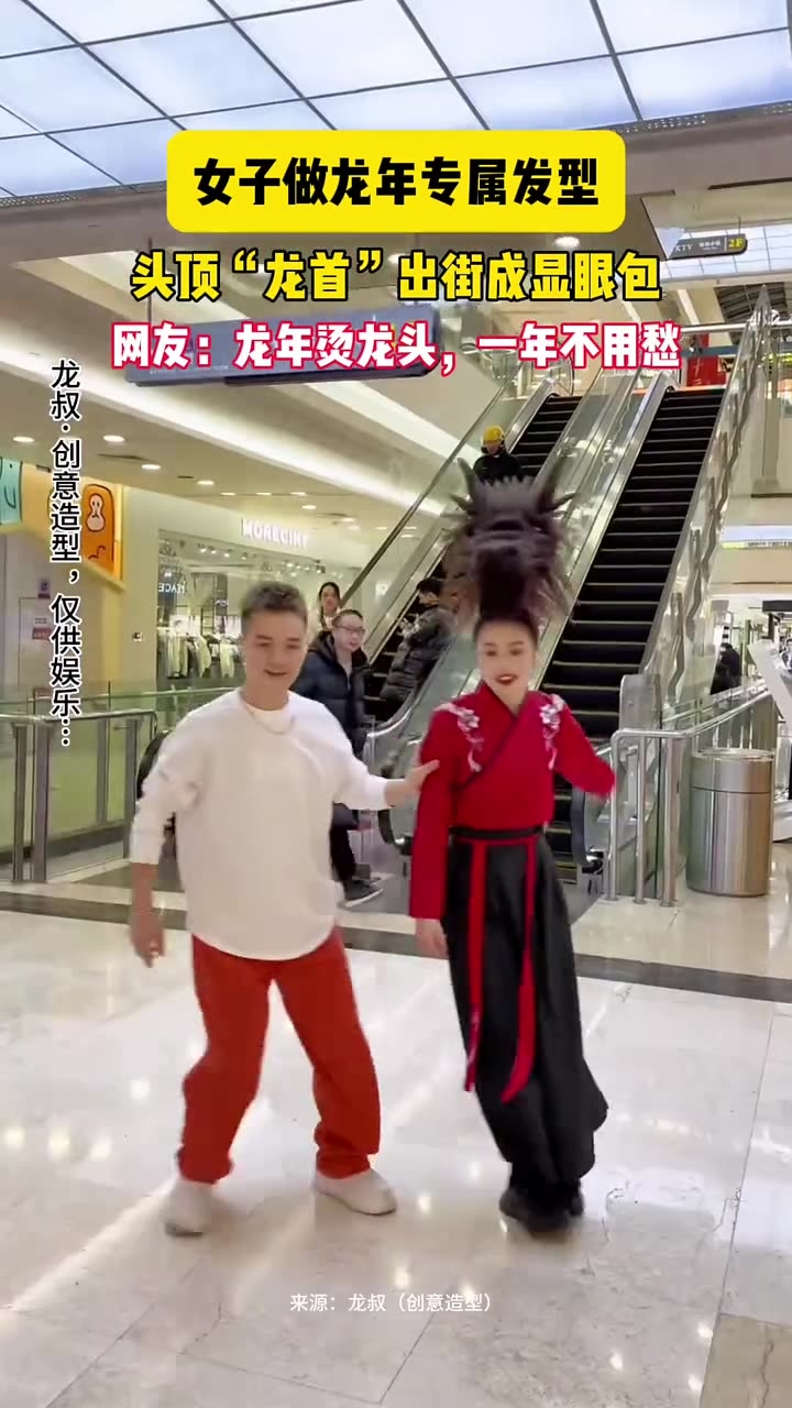 龙年女孩名字大全插图 龙年女孩名字大全插图