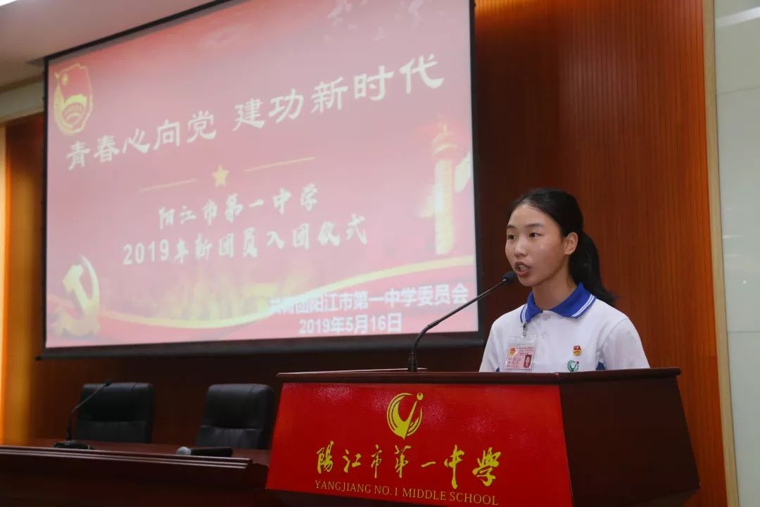 冷水江市一中的辉煌与梦想，山城教育的璀璨明珠插图