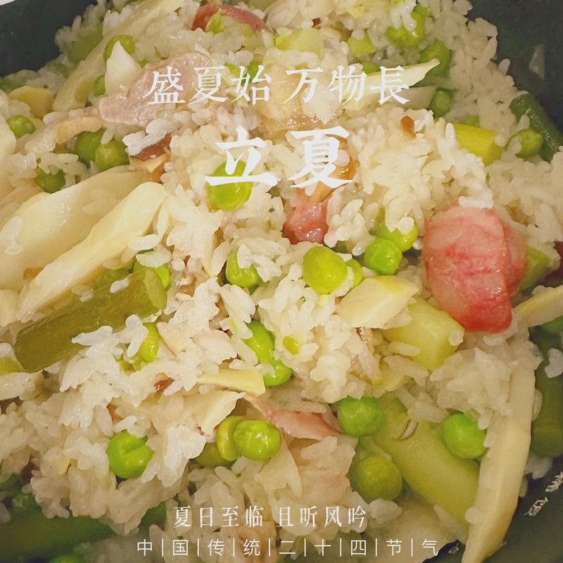 立夏传统食物之探索插图
