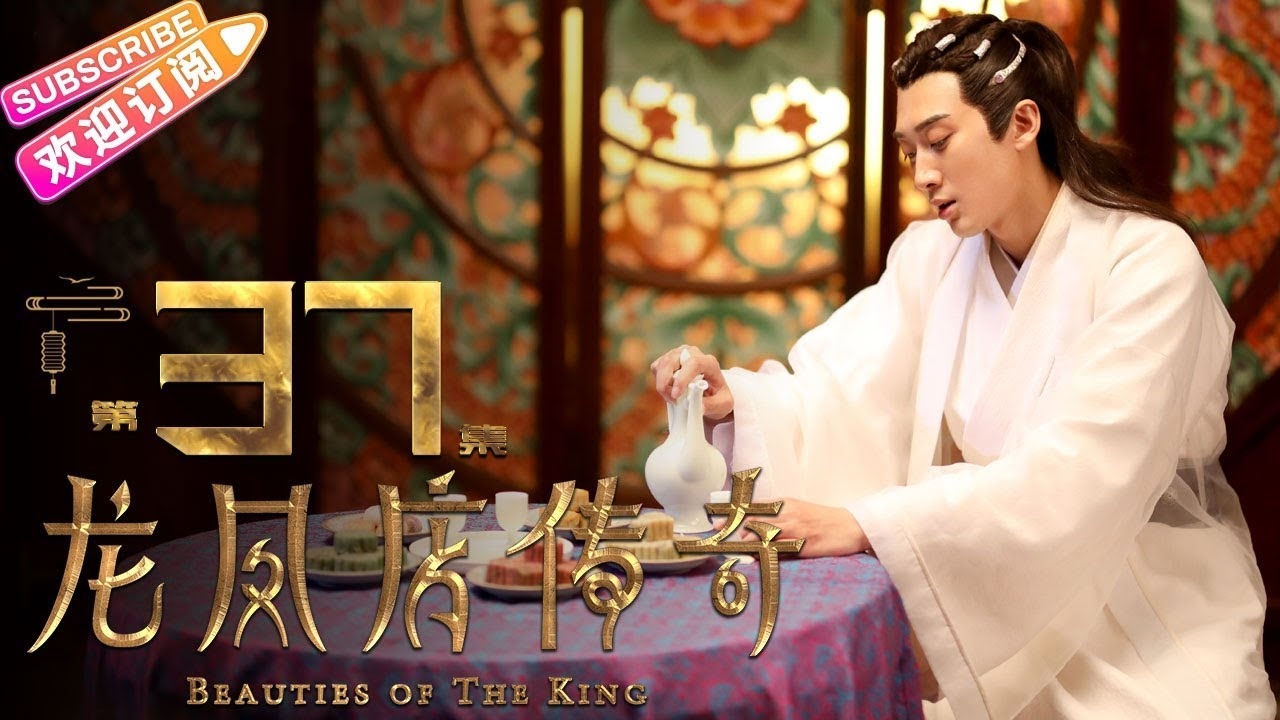 龙凤店下载，开启梦幻购物新体验插图