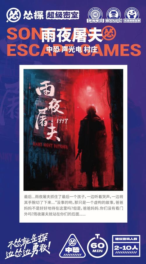 流氓风水师，揭秘都市隐秘江湖的怪诞与真相插图