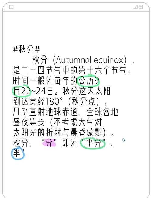 立秋时间2022，几点几分揭晓秋意插图