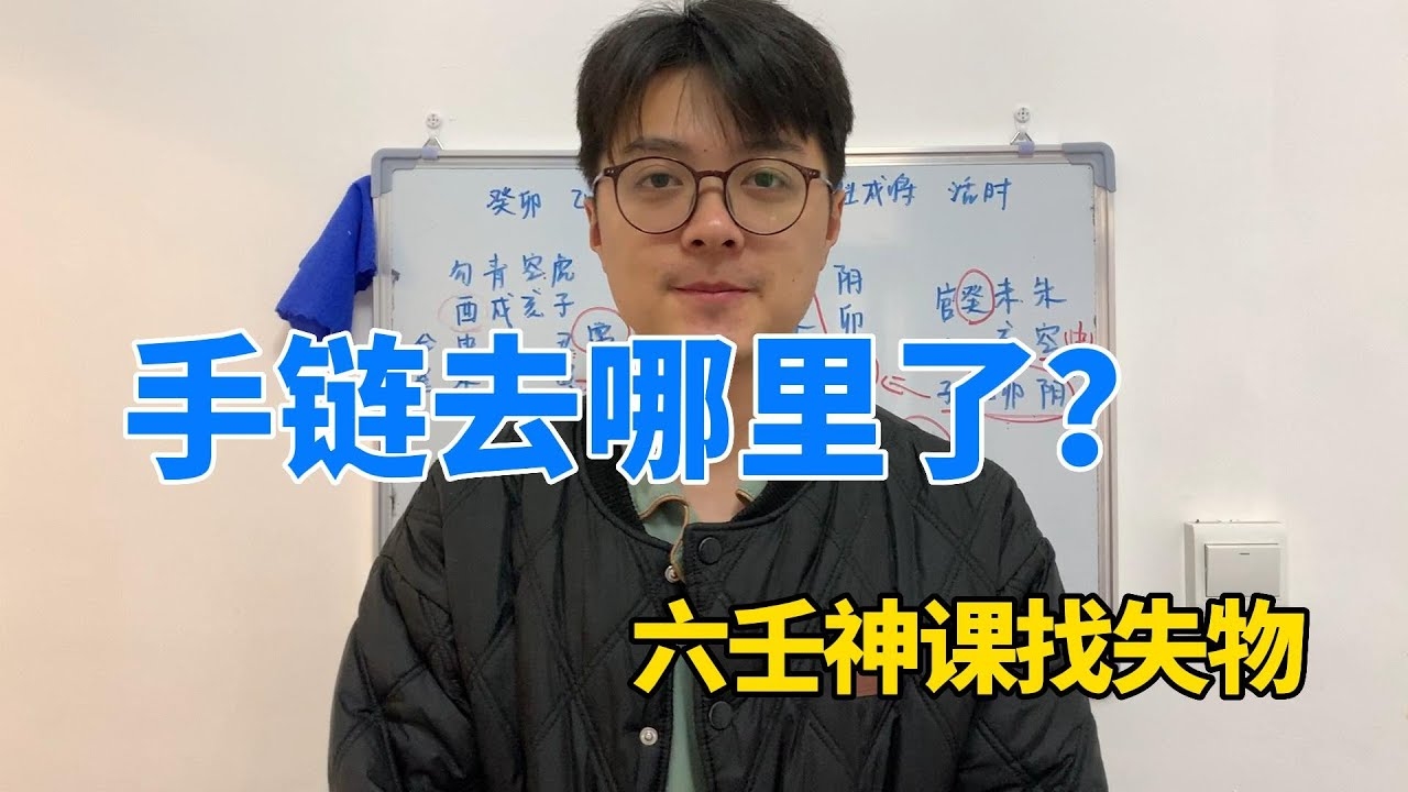 六壬神课神断要诀解析插图