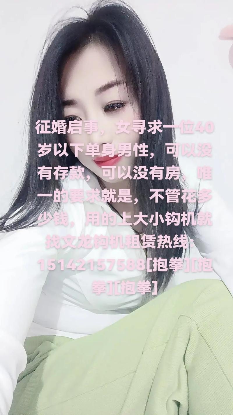 离异征婚网，打破婚姻的沉闷，寻找内心深处的渴望插图