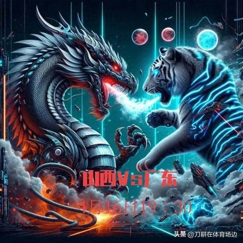 两雄相争—生肖之龙虎斗插图