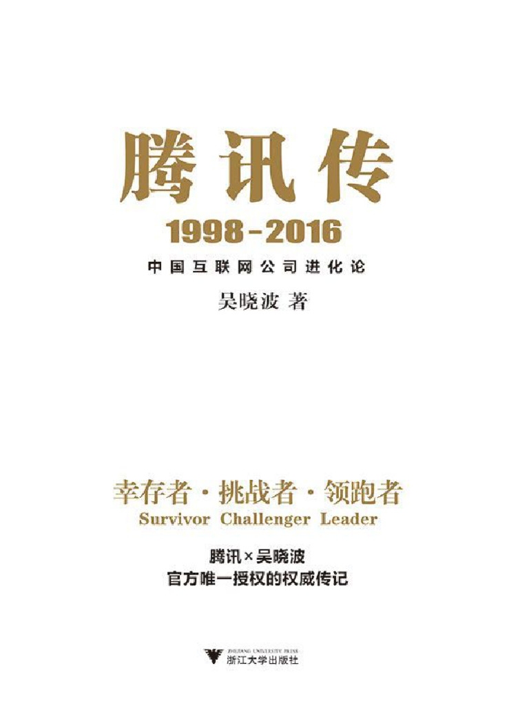 联众前缀,打造词汇新意与否定色彩的技巧插图 联众前缀,打造词汇新意与否定色彩的技巧插图