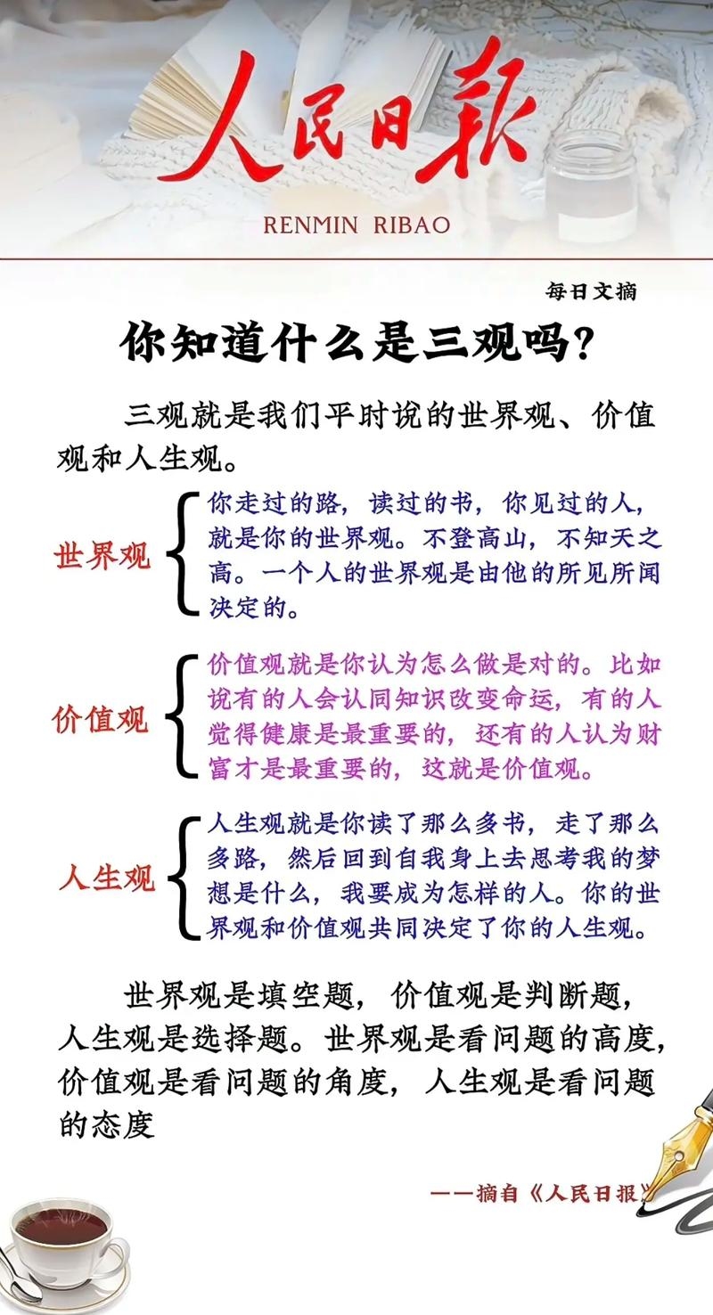 令正，定义与深层次内涵解析插图