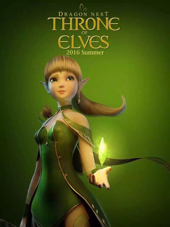 龙之谷,英勇弓箭手的名字传奇插图 龙之谷,英勇弓箭手的名字传奇插图