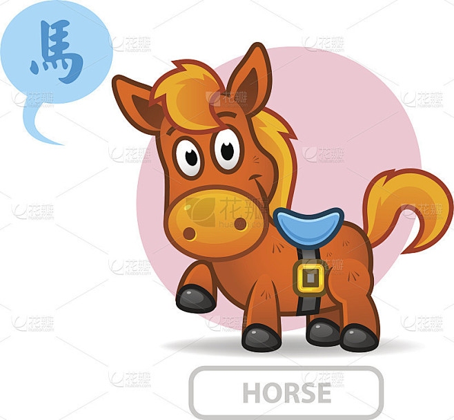 马不停蹄的生肖—马插图