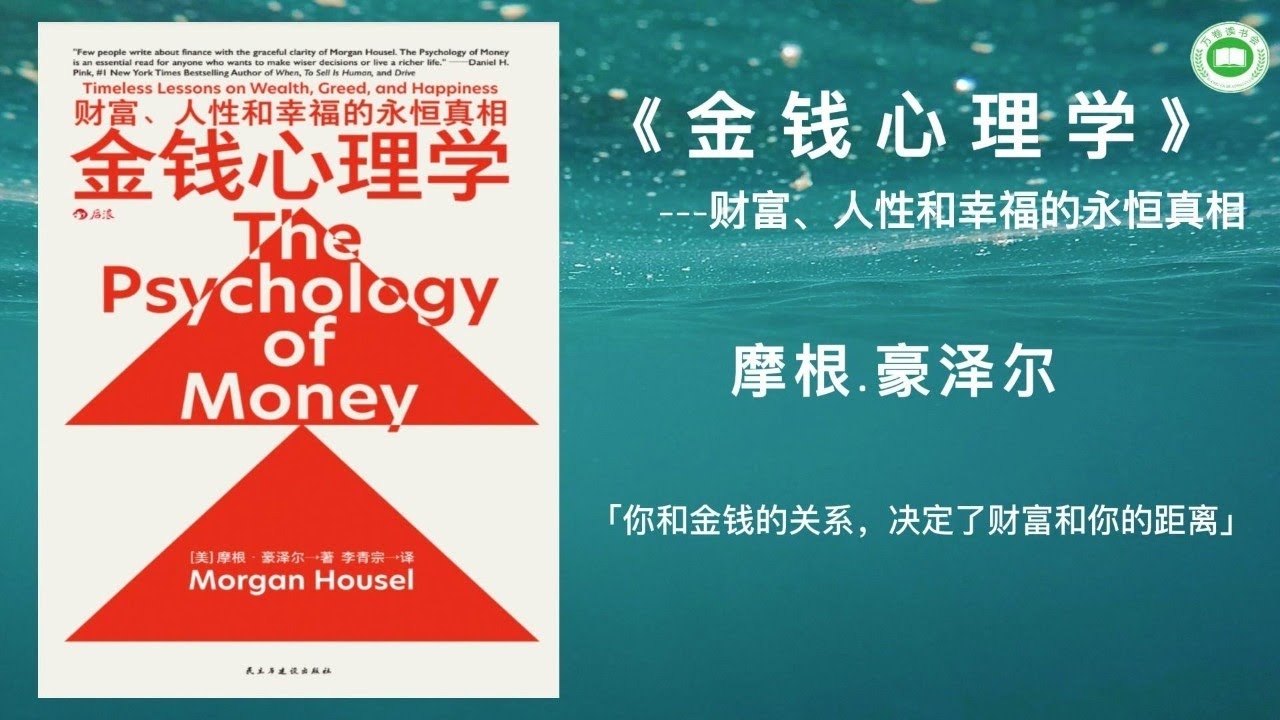 梦成借者之钱，探微观人生与人性复杂之谜插图