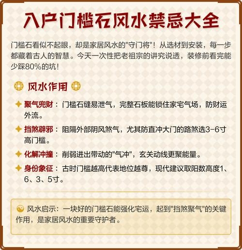 门冲煞，过道太长不利风水，易损人丁难聚财插图