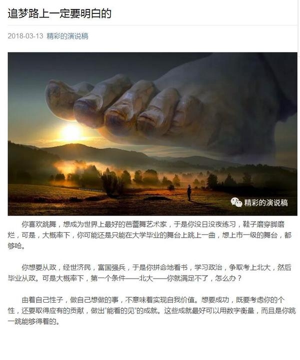 梦到被人追杀，追梦路上的不安与抉择插图