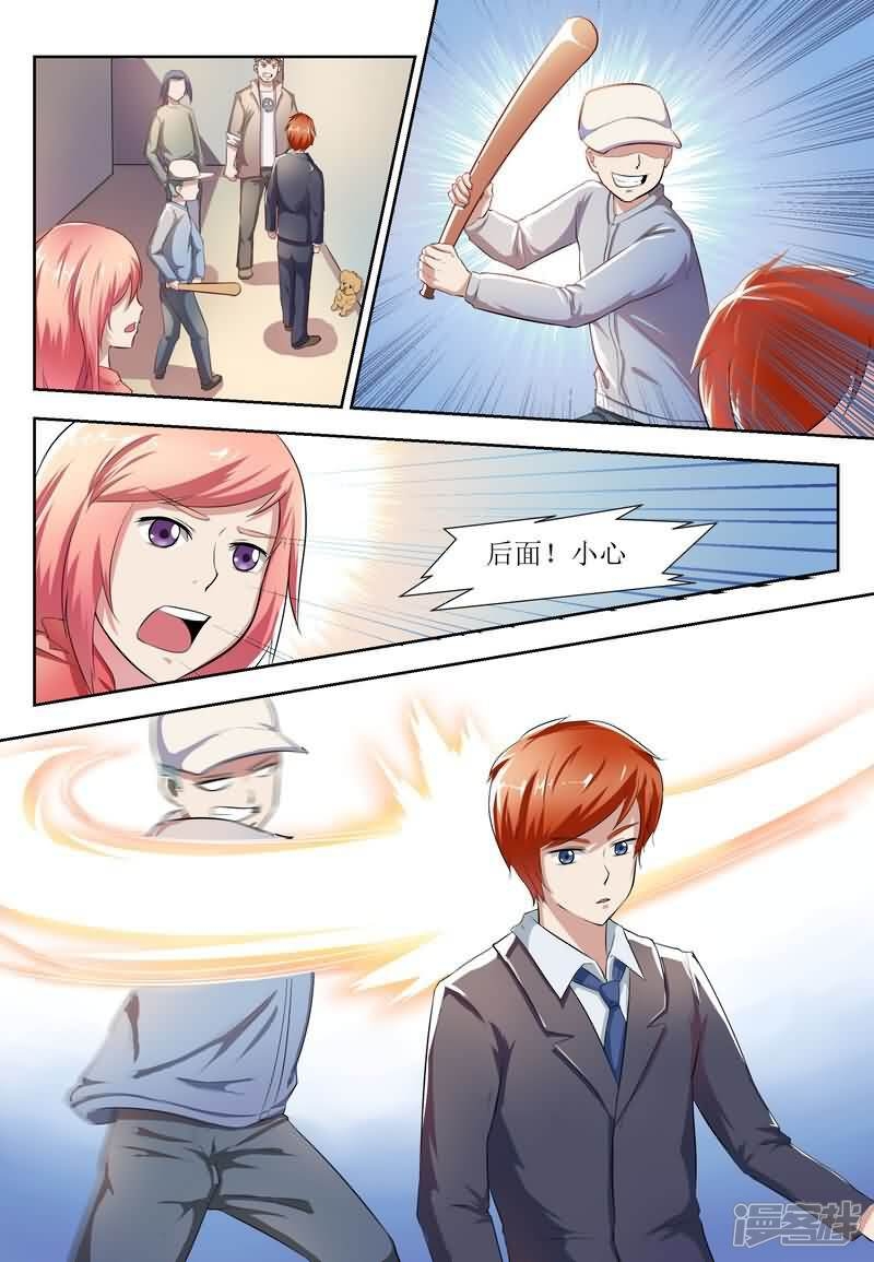 梦到老婆怀孕，跨越时空的温柔守护插图