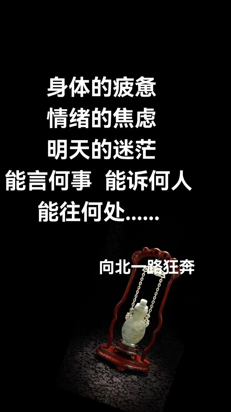 梦到迷路有诸多解读，生活压力引发身心疲惫。插图