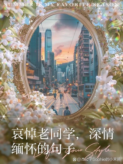 梦到死去的同学，回忆与释怀的交织插图