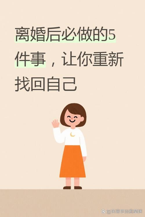 面对未来，我们真的会离婚吗？插图