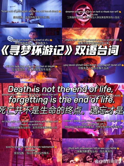 梦到丢自行车，一场关于失去与寻找的梦境之旅插图