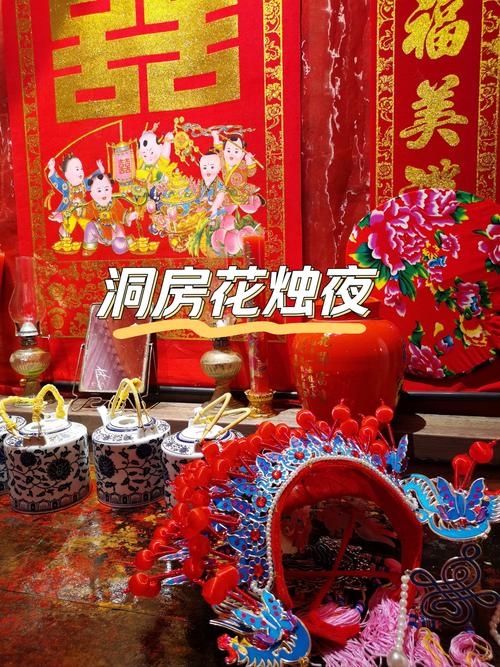 梦房火兆生活红火插图