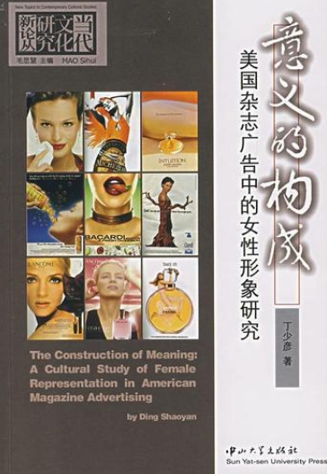 美国女人名字的多样性与文化内涵插图