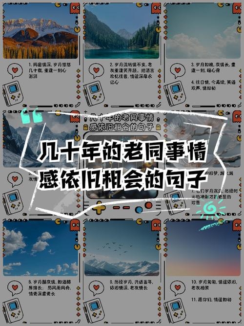 梦回往昔，与已故同事的灵魂对话插图