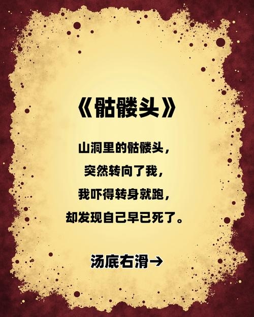 梦回现实，一场关于秃顶的梦境探索插图