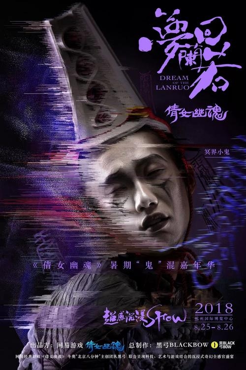 梦回幽冥，解析梦中死人的神秘面纱插图