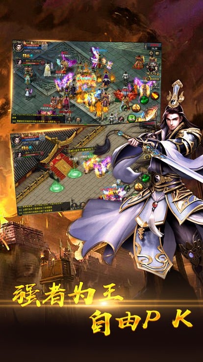 明湖晓月下的生肖传奇插图 明湖晓月下的生肖传奇插图