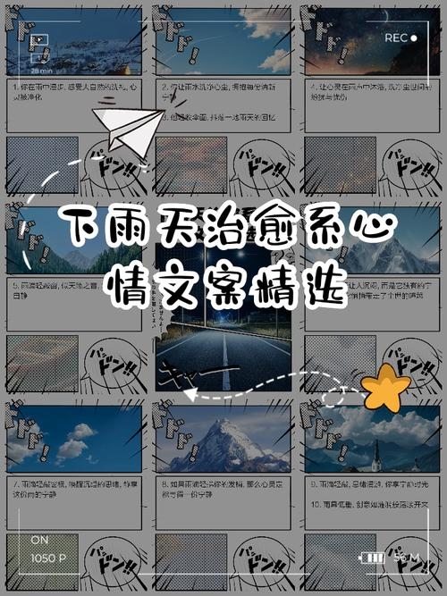 梦见被大雨淋湿，一场心灵深处的洗礼插图