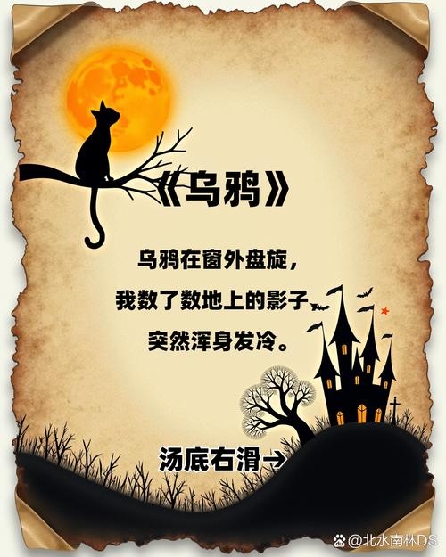 梦见被老鼠咬，现实与幻想的交织，破晓在黎明中插图