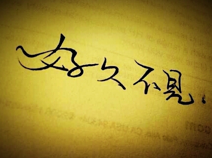 梦见被朋友出卖，虚妄与迷失的交织插图