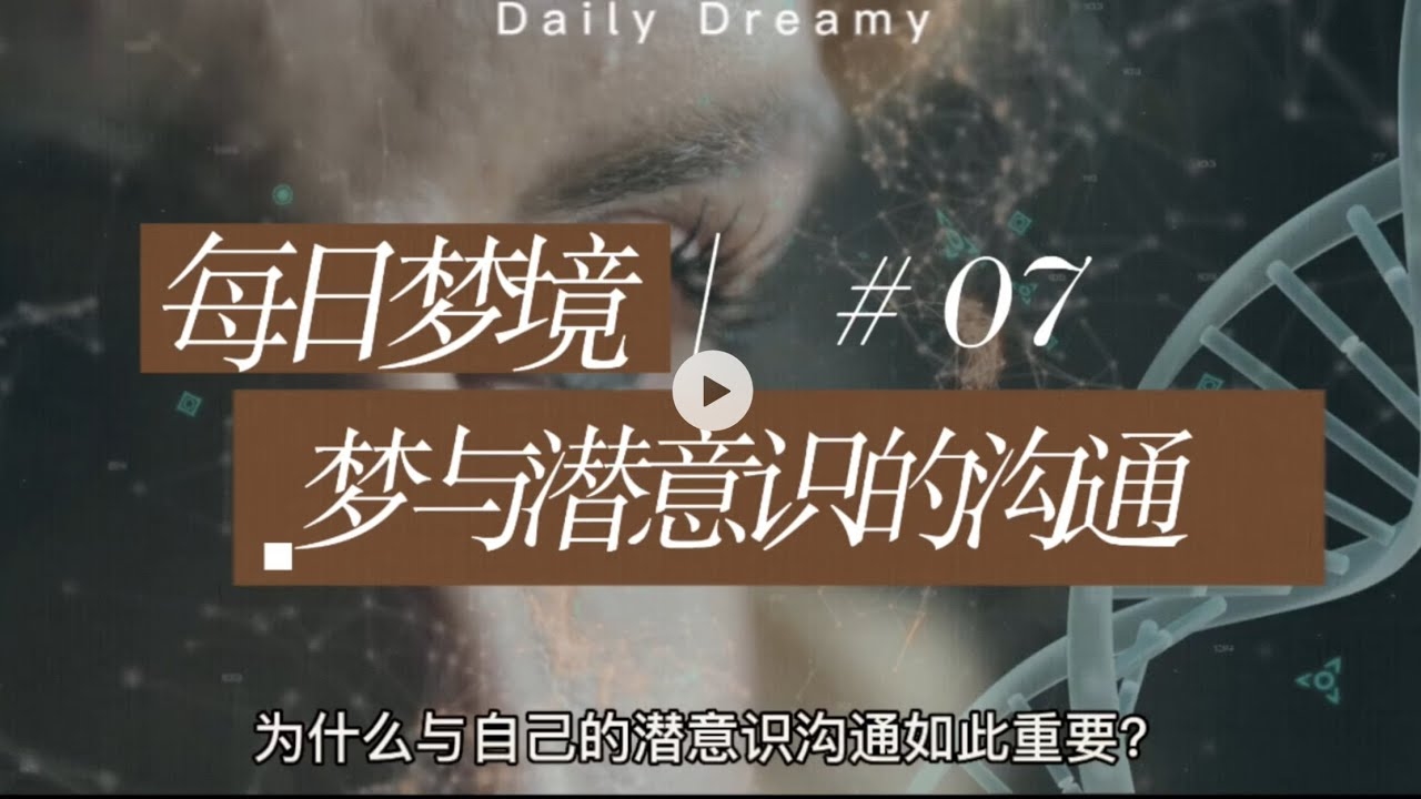 梦见别人丢东西,潜意识中的警示与自我反思插图 梦见别人丢东西,潜意识中的警示与自我反思插图