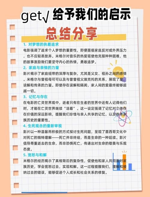 梦见别人开车的神秘之旅，探索潜意识中的驾驶欲望与情感映射插图