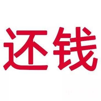 梦见别人还钱，一场关于生活温暖的奇遇插图