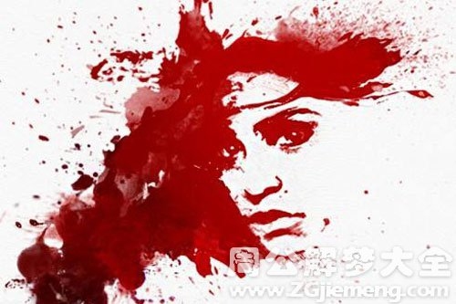 梦见别人的血，梦境背后的深层含义插图