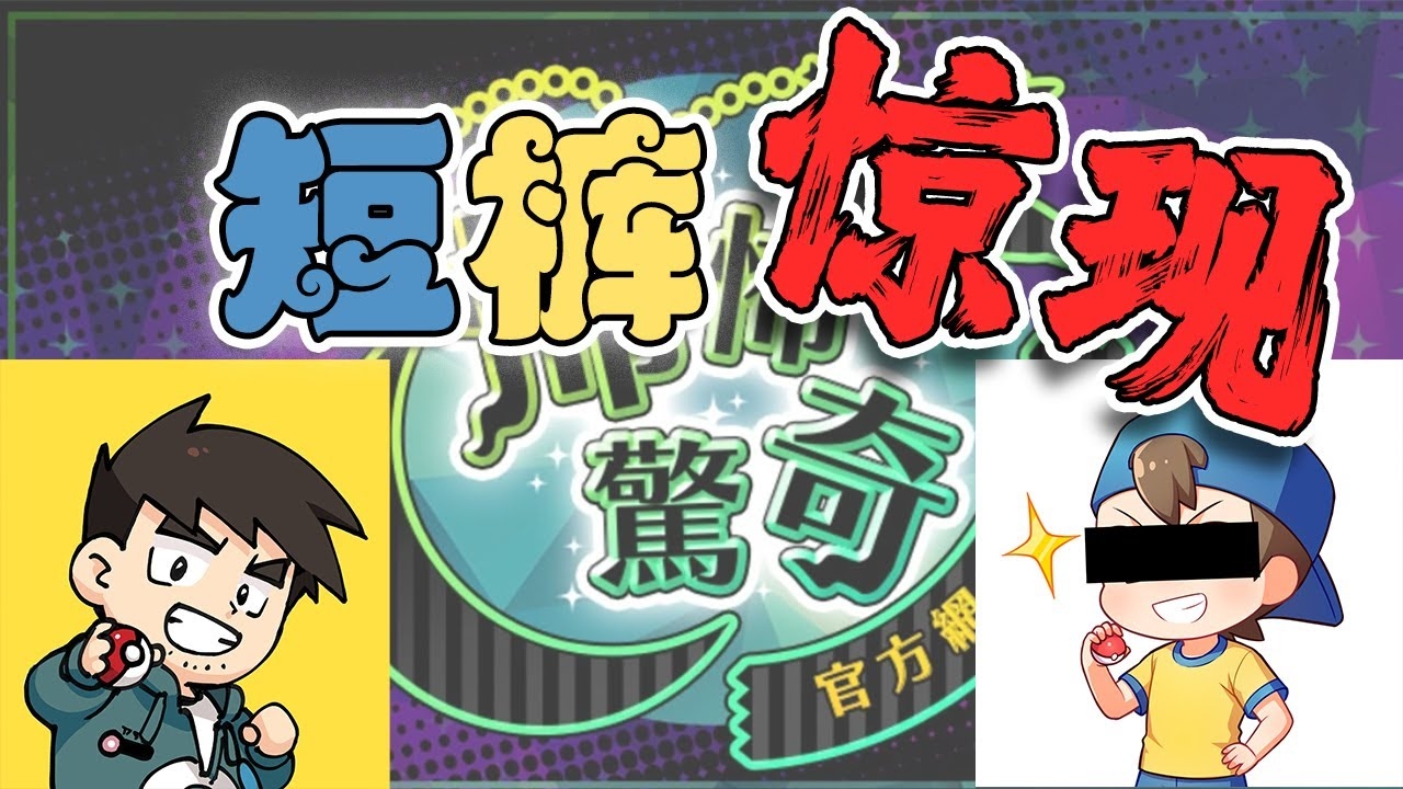 梦见穿新裤子的奇妙之旅插图