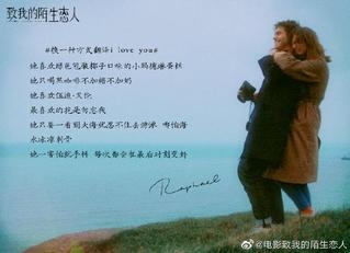 梦见初恋女友，一场跨越时空的情感共振插图