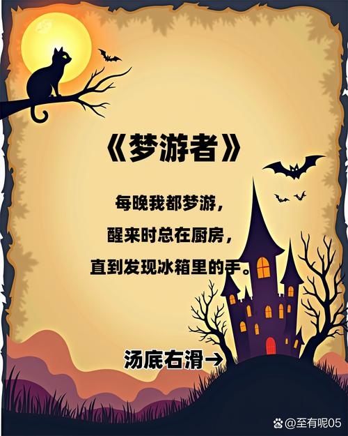 梦见吃芝麻，探寻神秘梦境的奇妙之旅插图