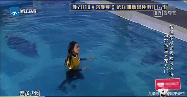 梦见掉入水中，破晓之梦中的水之谜插图