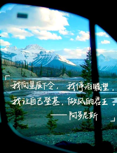 梦见大难不死，心灵之境中的坚韧之歌插图